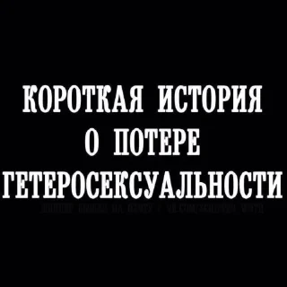 🤩 адская дрочильня (@M9RP1), sticker Telegram 24 sur 80