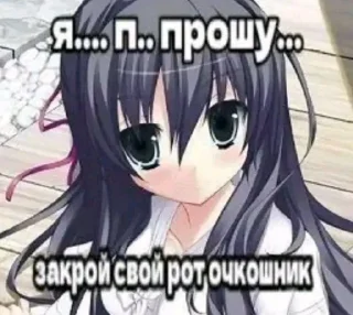 🌟 Mems, стікер Telegram 17 з 44