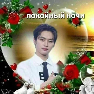 люти стикеры