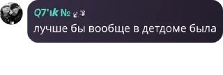 ❤️ @bxswe & @S3YUQ, стикер Telegram 14 из 46