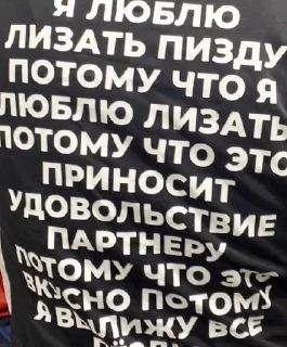 для мамки