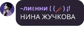 👨‍🚒 лиен папочка, стікер Telegram 1 з 15