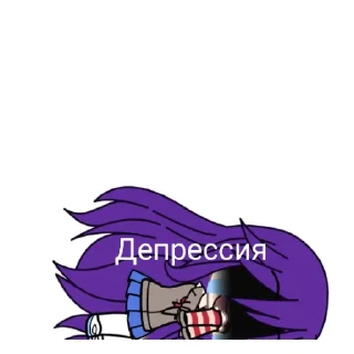 😪 легенда юри😈, sticker Telegram 10 sur 17