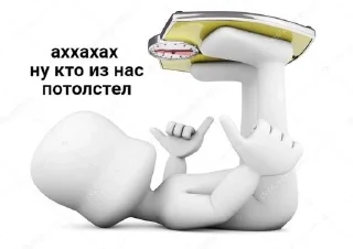 😽 💋РППШЕЧКА💋, стикер Telegram 6 из 68
