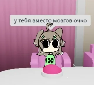 ликс наша богиня