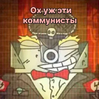 😂 Вечер с гансом!, Telegram sticker 20 of 41