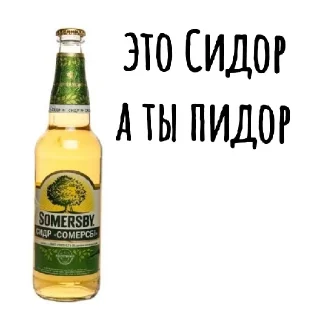 😄 ХАМИМ КРАСИВО, sticker Telegram 12 sur 55