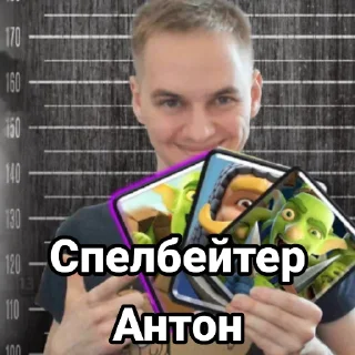 😎 Мужчина мечты, стикер Telegram 5 из 98