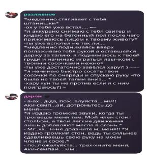 🍌 рарины канон, стикер Telegram 8 из 9