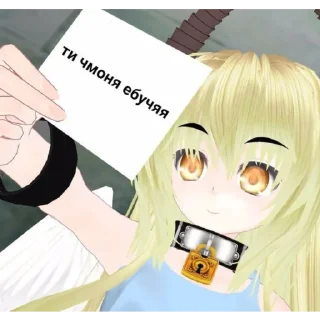 😉 Нян, Telegram sticker 15 of 43