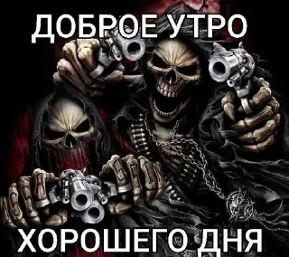 💀 💀, sticker Telegram 11 sur 79