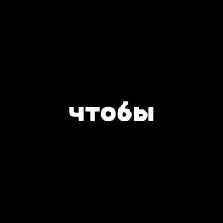 🔥 Пак Мрази, Telegram sticker 12 of 120