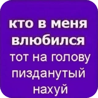 👍 ебучий шакал, sticker Telegram 12 sur 41