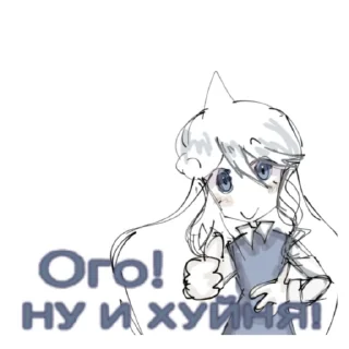 Мили Сора