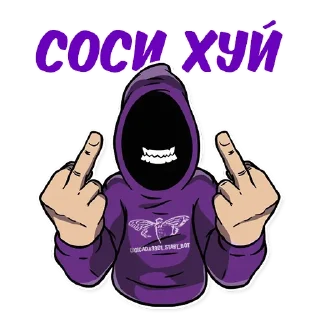 😤 CICADA TEAM (@CICADA3301_START_BOT), Telegram sticker 7 of 12