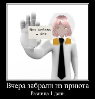 👧 Килл-мемы 2, sticker Telegram 18 sur 67
