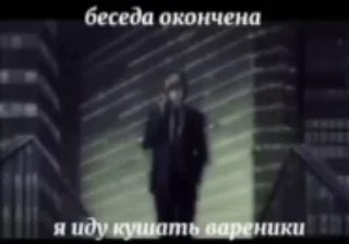 🌟 Собрание кринжа @justmakar, стикер Telegram 15 из 51