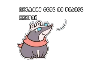 Забавные животинки
