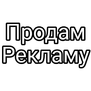 Админы @TopTgDima
