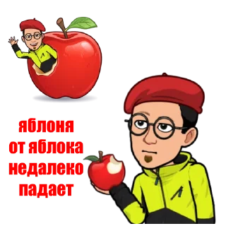 🤫 Босс > @TopTgDima, Telegram sticker 14 of 36