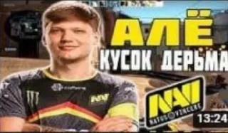 стикеры для далбаёбов