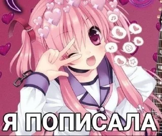 ✨ няшки, sticker Telegram 21 sur 120