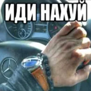 🖕 чурки заебали @churkistikers, sticker Telegram 11 sur 104