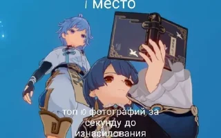 🌟 Паймон вкуснее чем консерва, стикер Telegram 11 из 41