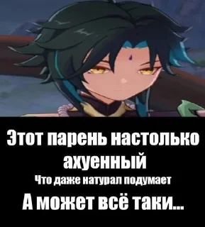 🌟 Паймон вкуснее чем консерва, стикер Telegram 13 из 41