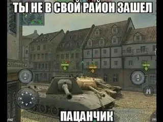 🙈 Tanks/WoT Blitz, sticker Telegram 16 sur 60