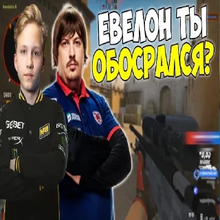 че за залупа
