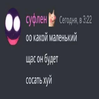 🫥 hui, sticker Telegram 14 sur 29