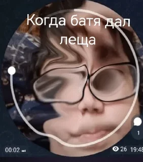 😔 Жиробасик хед (от пепельника), Telegram sticker 11 of 119