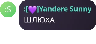 🔃 хуины твари, Telegram sticker 16 of 75