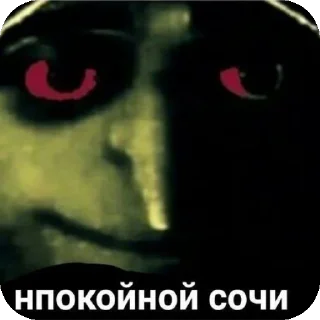 👄 Маи😈, стикер Telegram 23 из 114