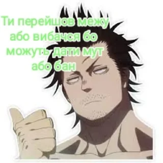 Чорна Конюшина