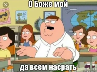 😘 пиздец какой то, стікер Telegram 21 з 119