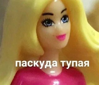 👹 всратые картинки, Telegram sticker 16 of 45