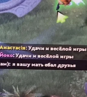Дота