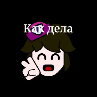 🌟 Стики для братков (админ @Belk, sticker Telegram 11 sur 13