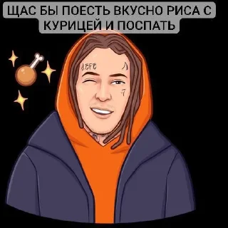 🌟 KIZARU, стікер Telegram 12 з 18