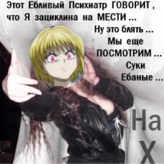 👺 падение упал, Telegram sticker 12 of 120
