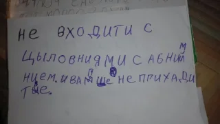 🚫 падение упал, Telegram sticker 6 of 120