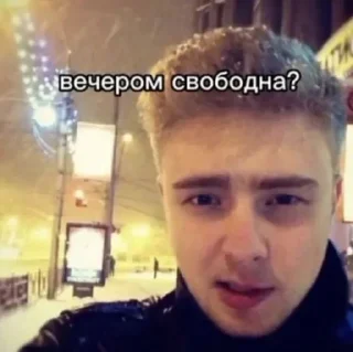 для намёков 🫦