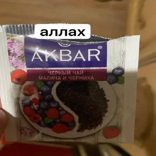 ☕ вода, Telegram sticker 15 of 55