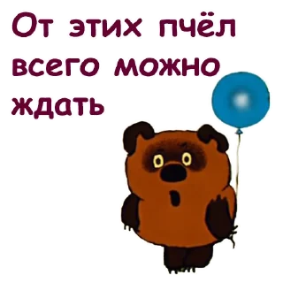 😫 Винни Пух-1 :: @animesticks, стікер Telegram 19 з 76