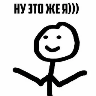 Для важных переговоров