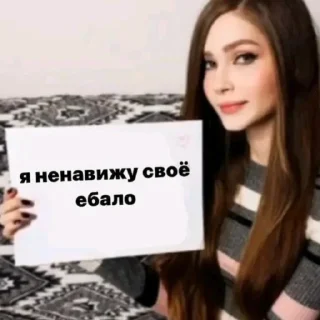 💀 отчим.), стикер Telegram 9 из 45