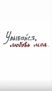 ☺️ Стикеры @stickrubot @textmeru_bot, стікер Telegram 15 з 34