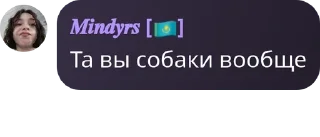 замок байерсов🇺🇲 pack by @QuotLyBot